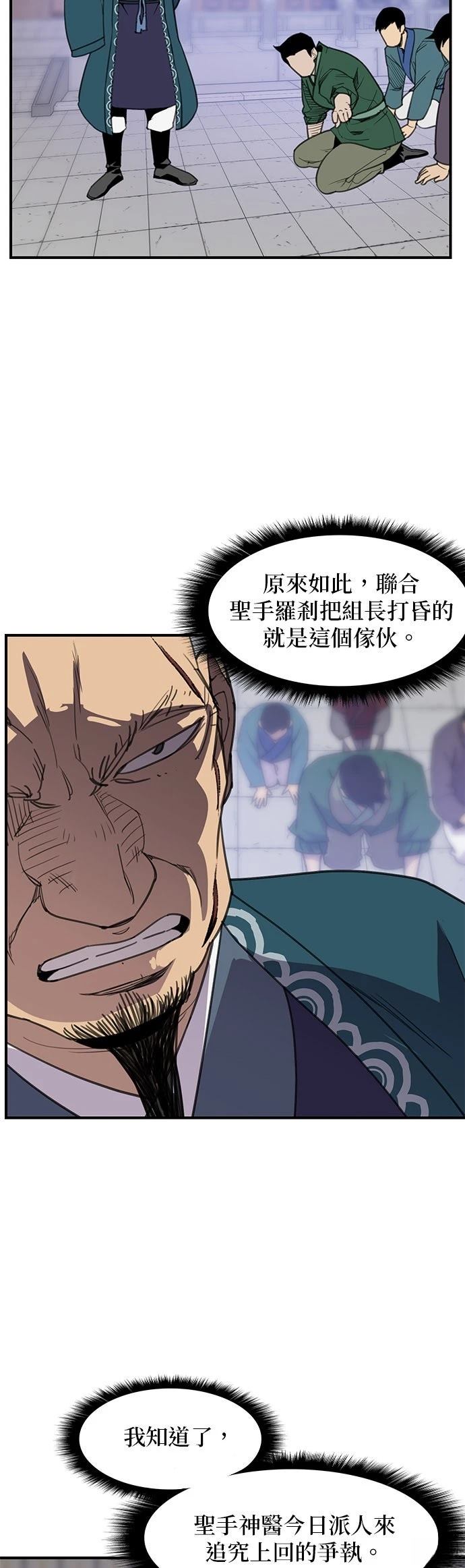 第46话17
