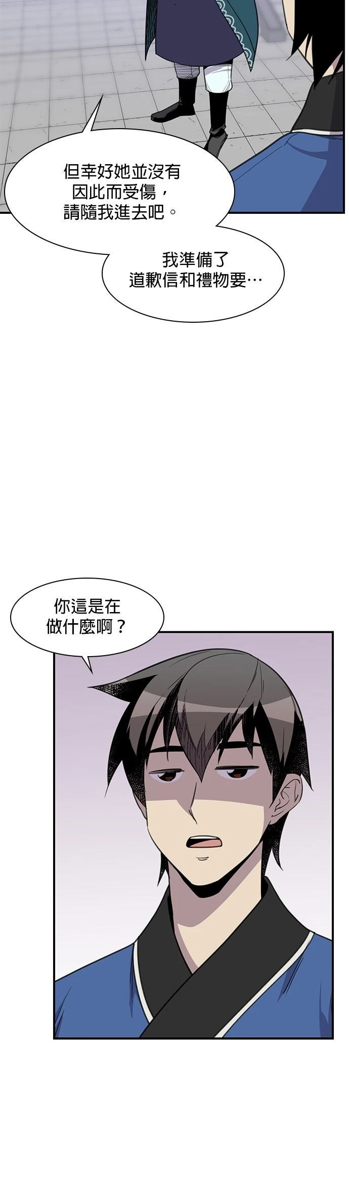 第46话19