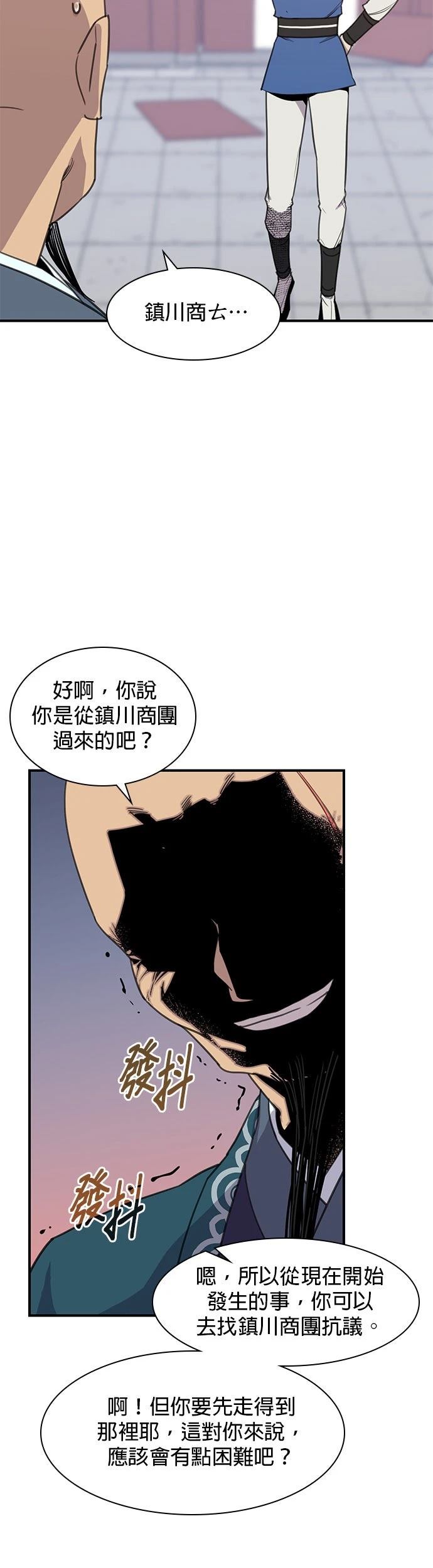 第46话21