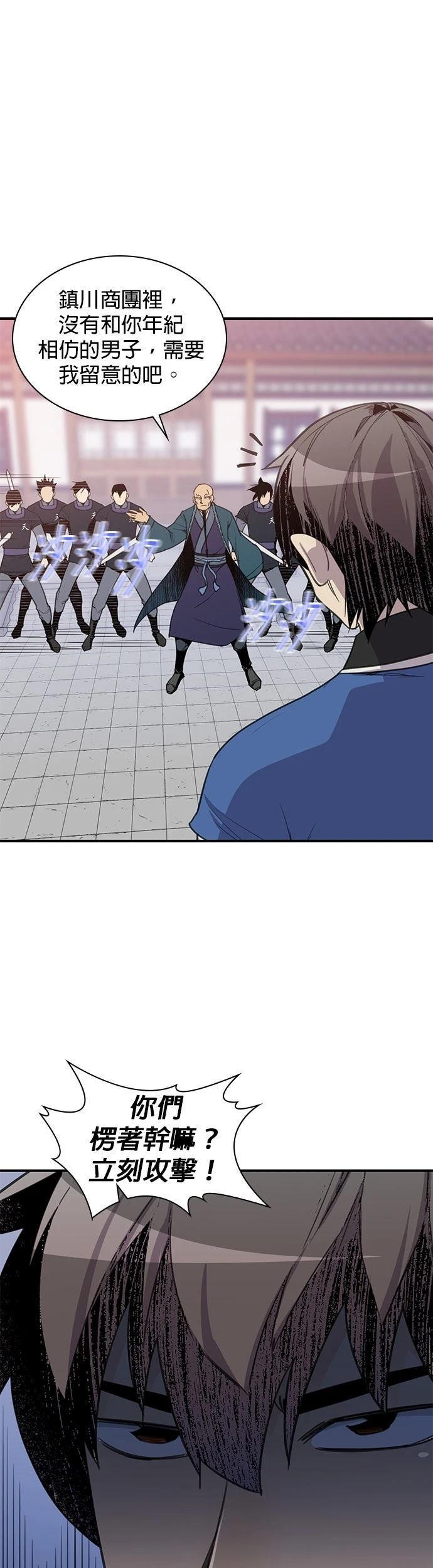 第46话22