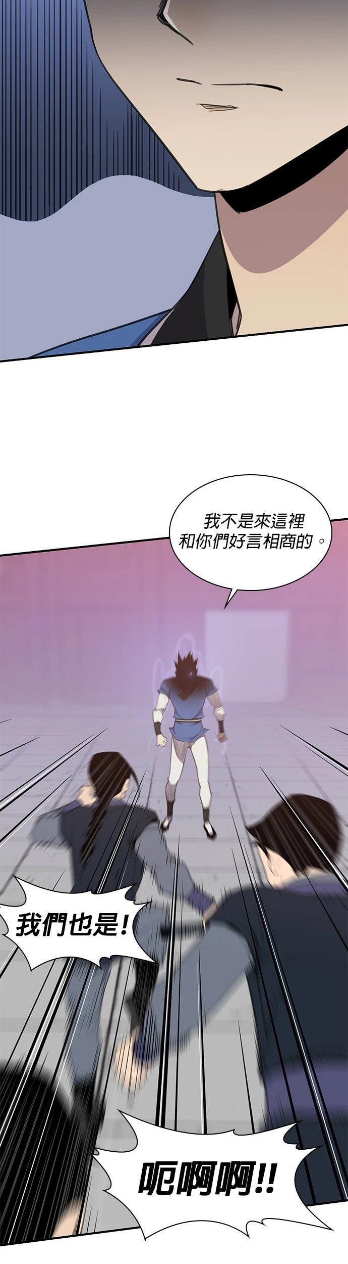 第46话23