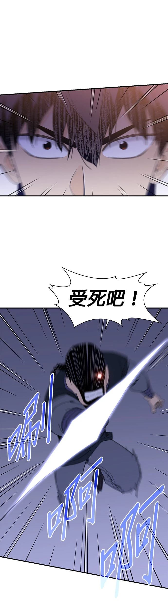 第46话24