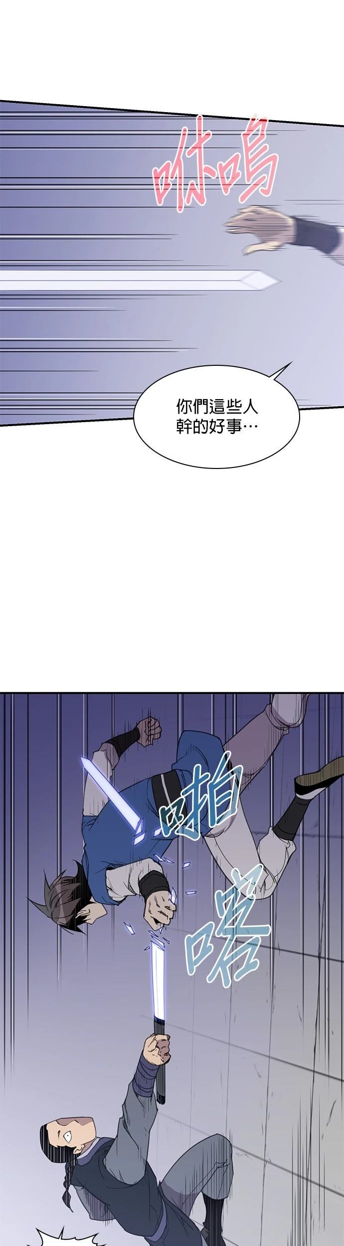 第46话25