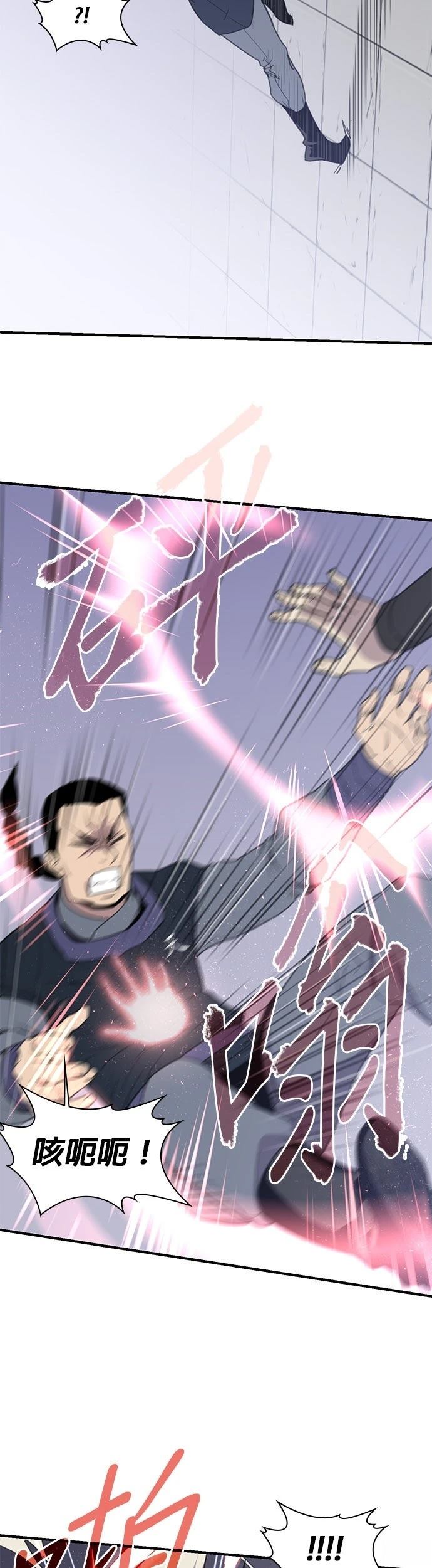 第46话26