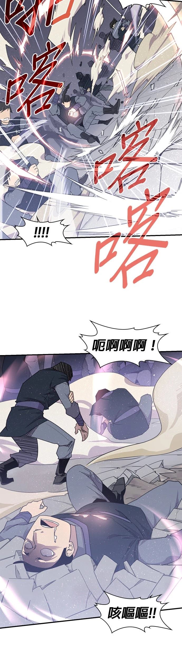 第46话27