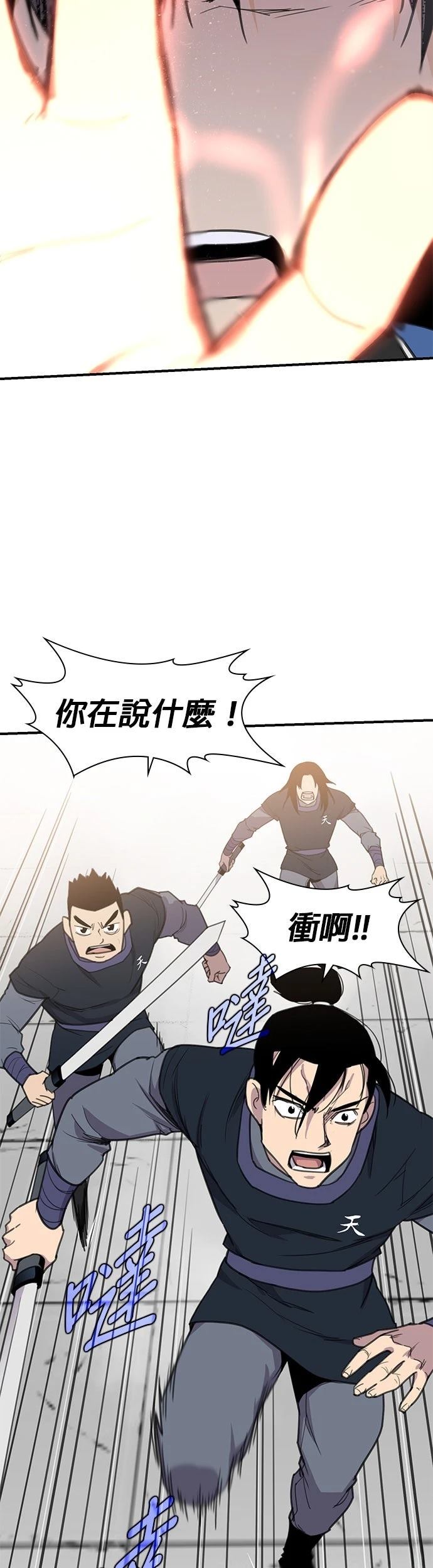 第46话29