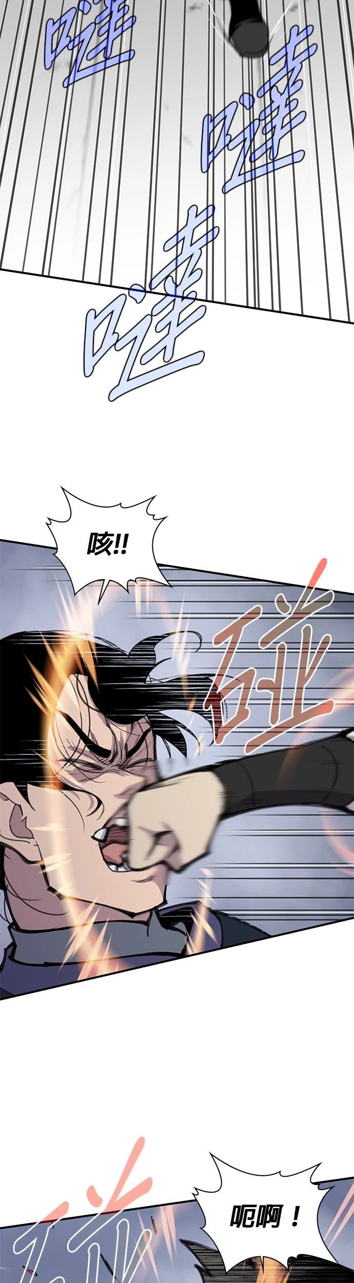 第46话30