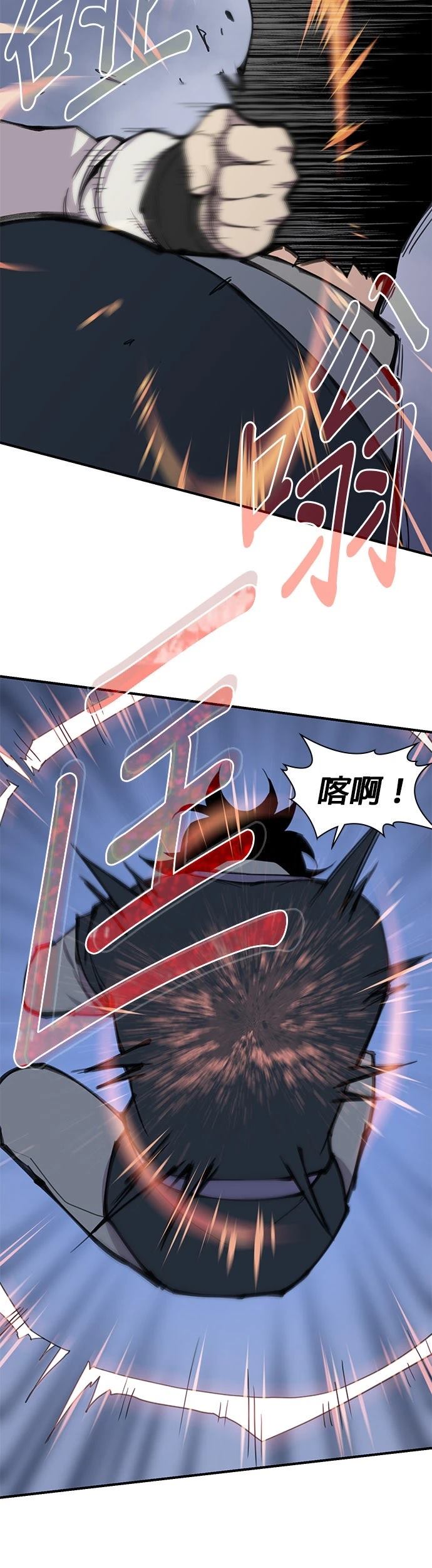 第46话31