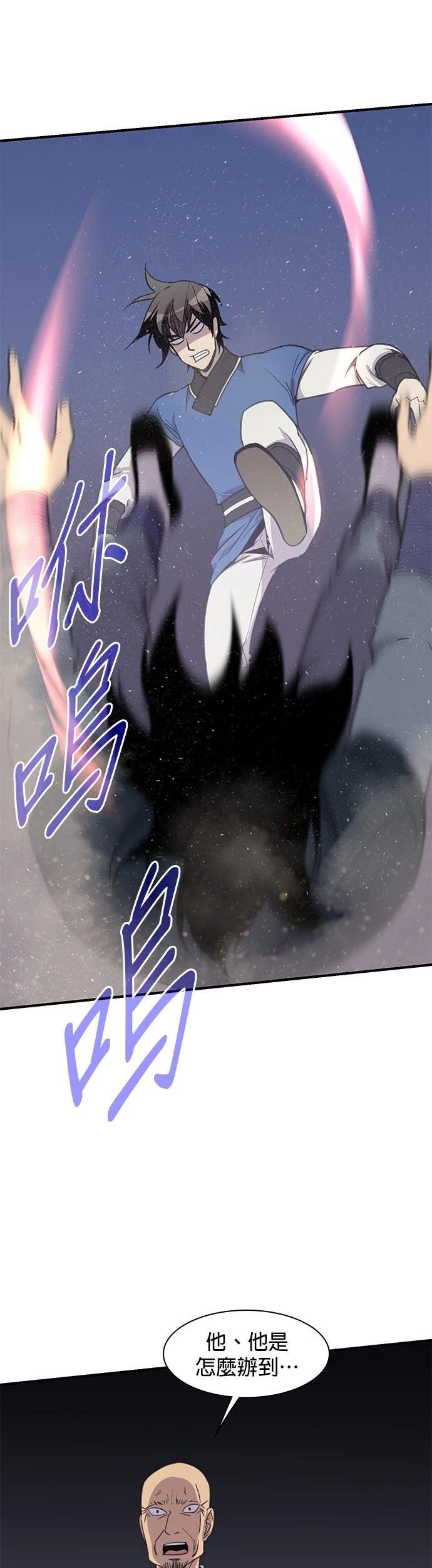 第46话32