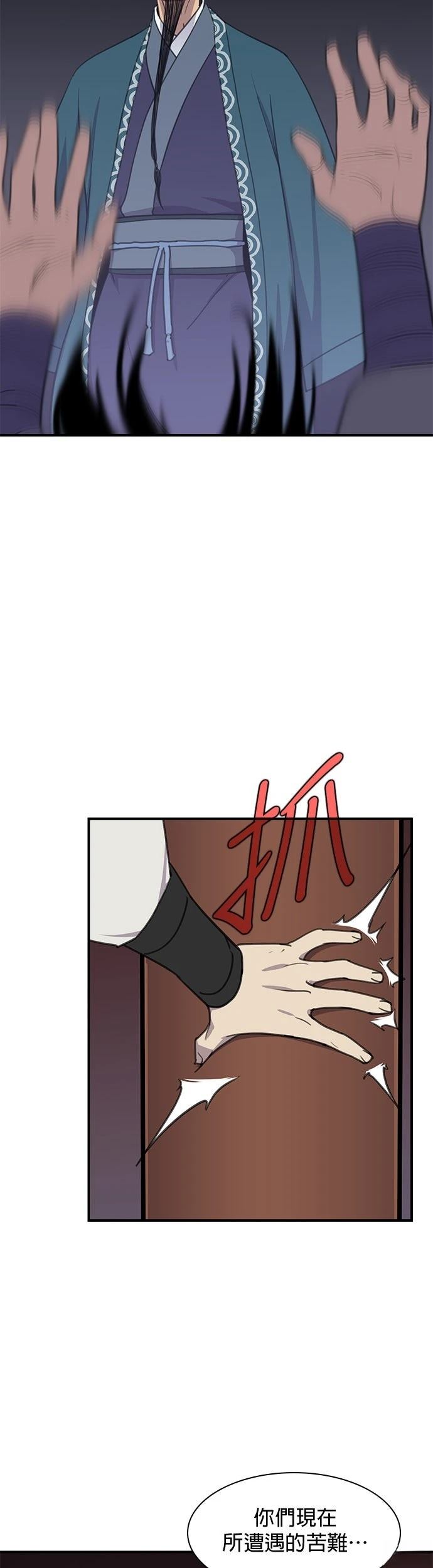 第46话33