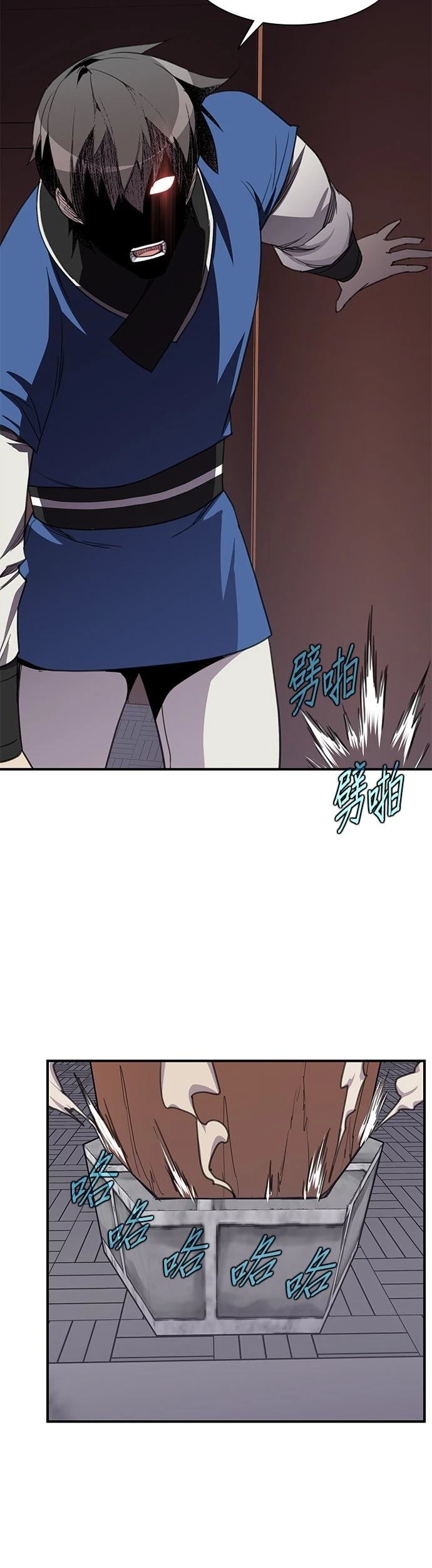 第46话34