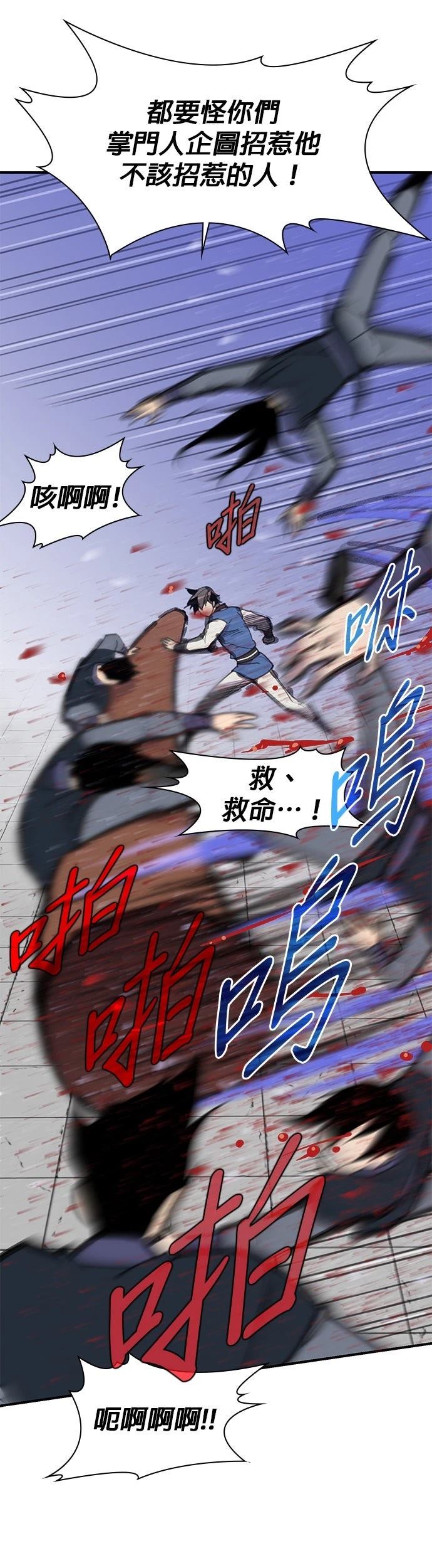 第46话35