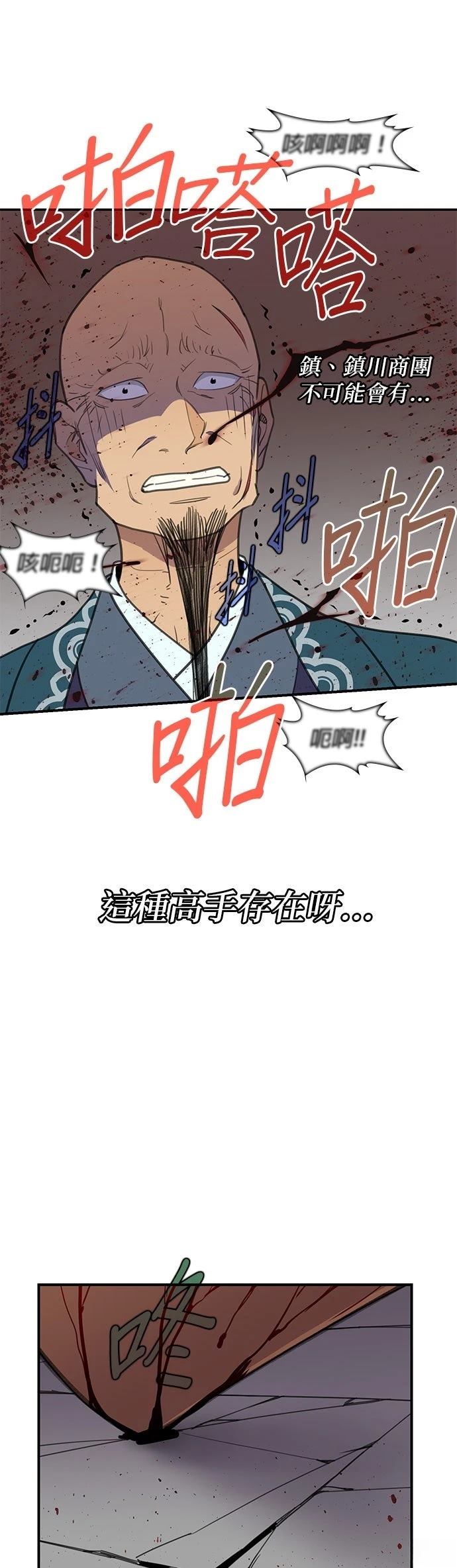 第46话36
