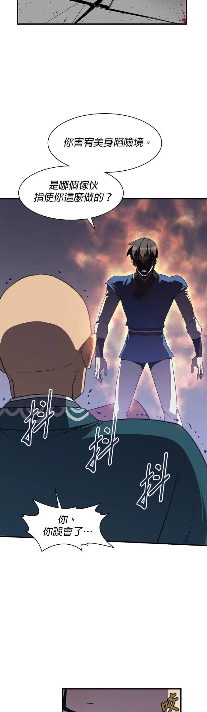 第46话37