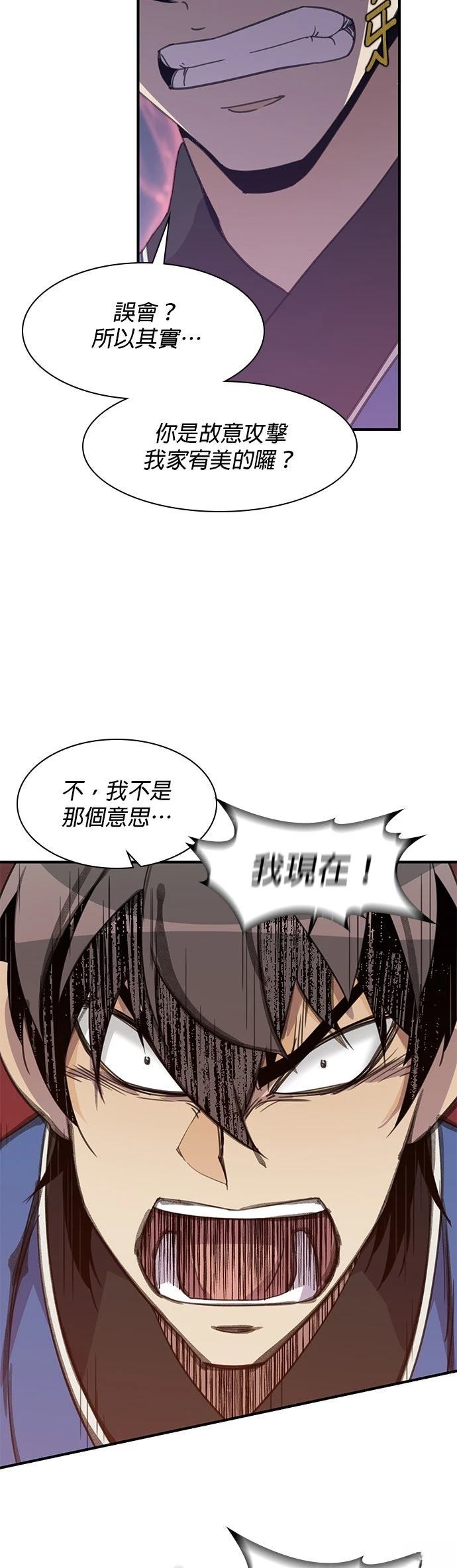 第46话38