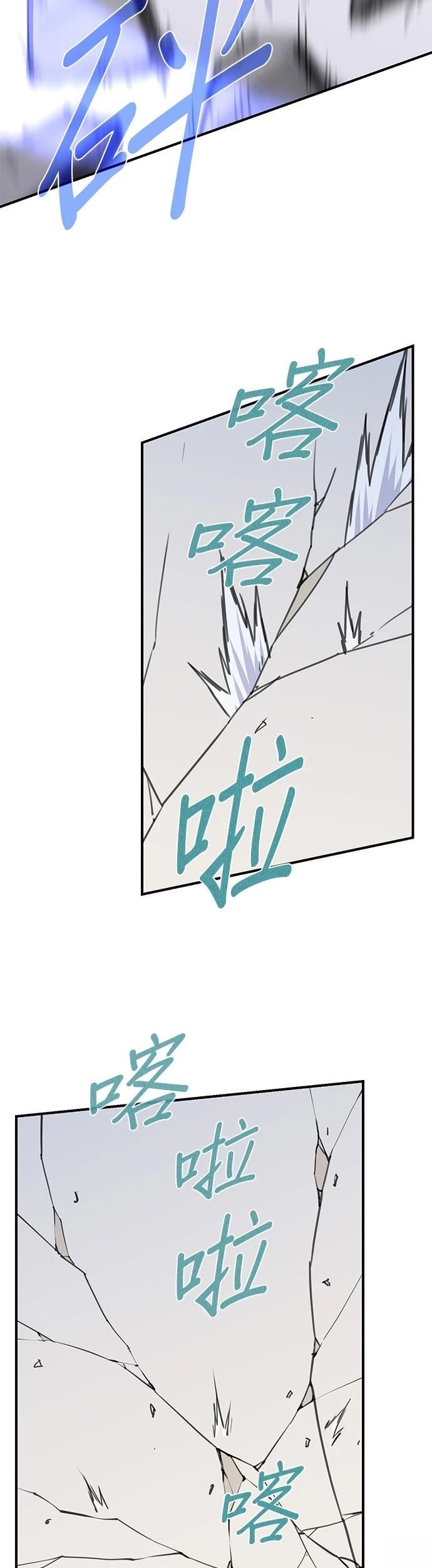 第46话41
