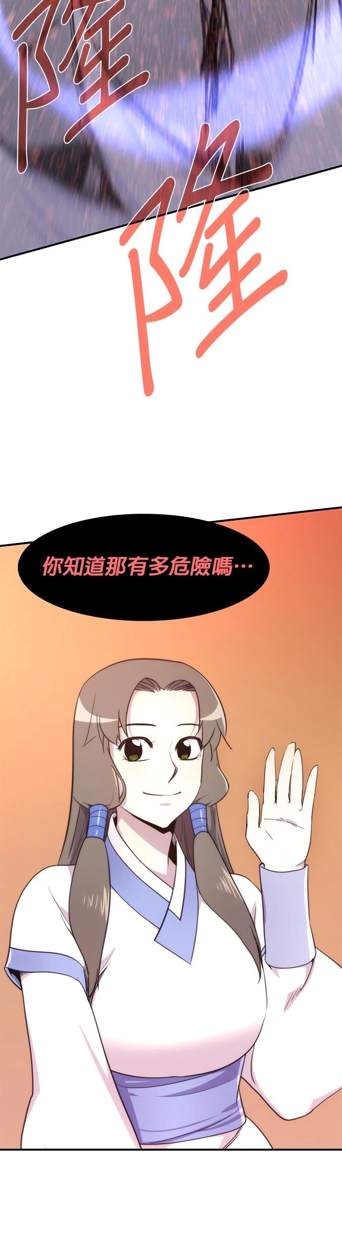 第46话43