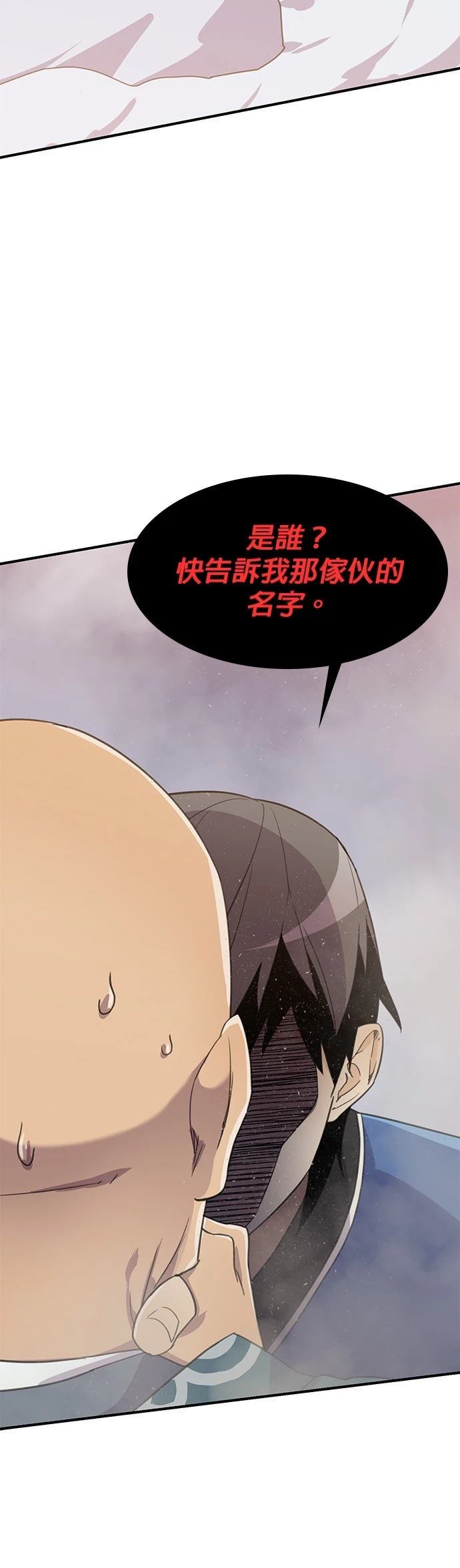 第46话47