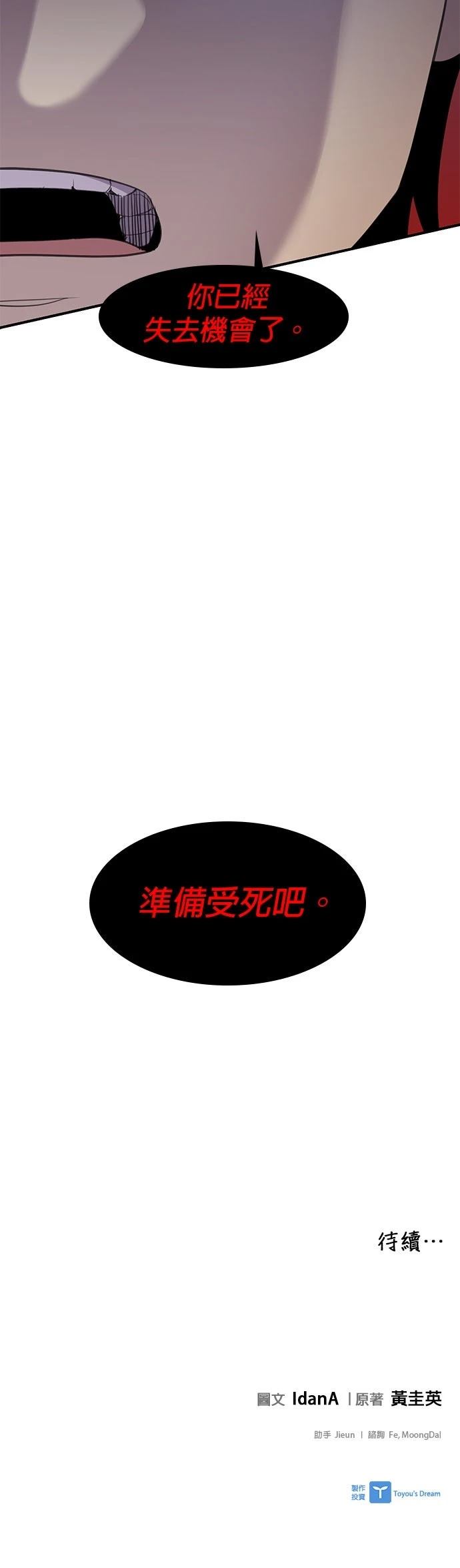 第46话49