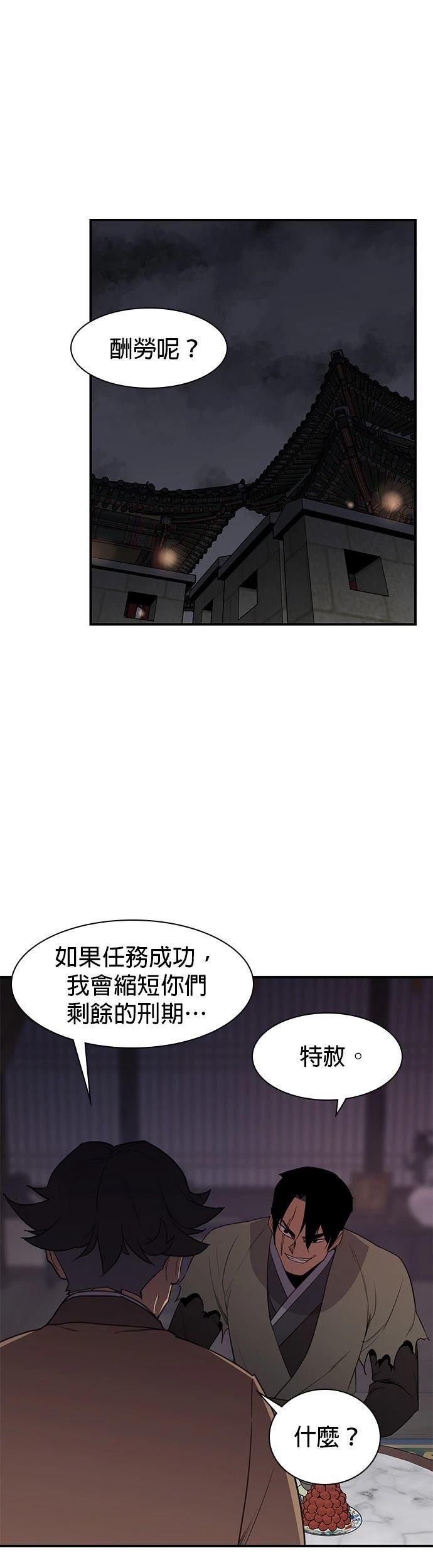 第57话0