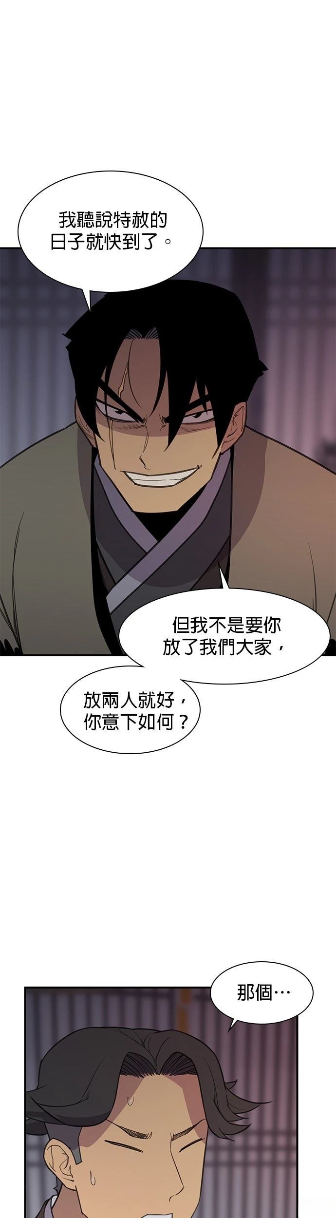 第57话1