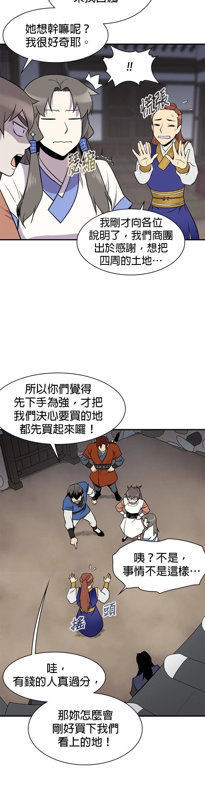 第57话15