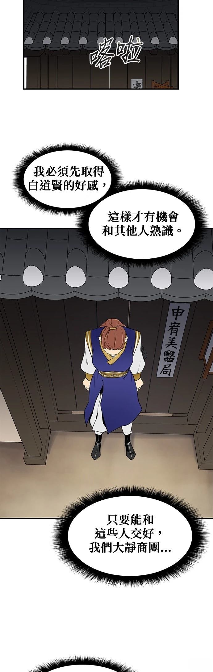 第57话17