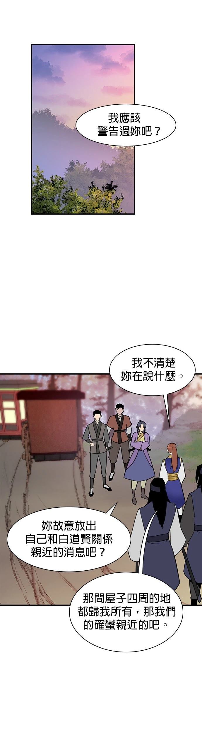 第57话19