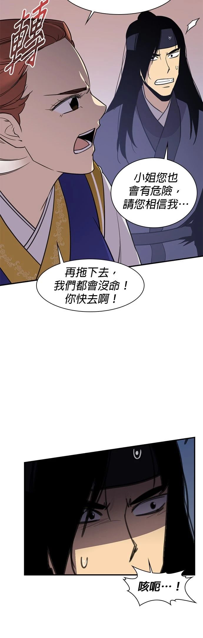 第57话24