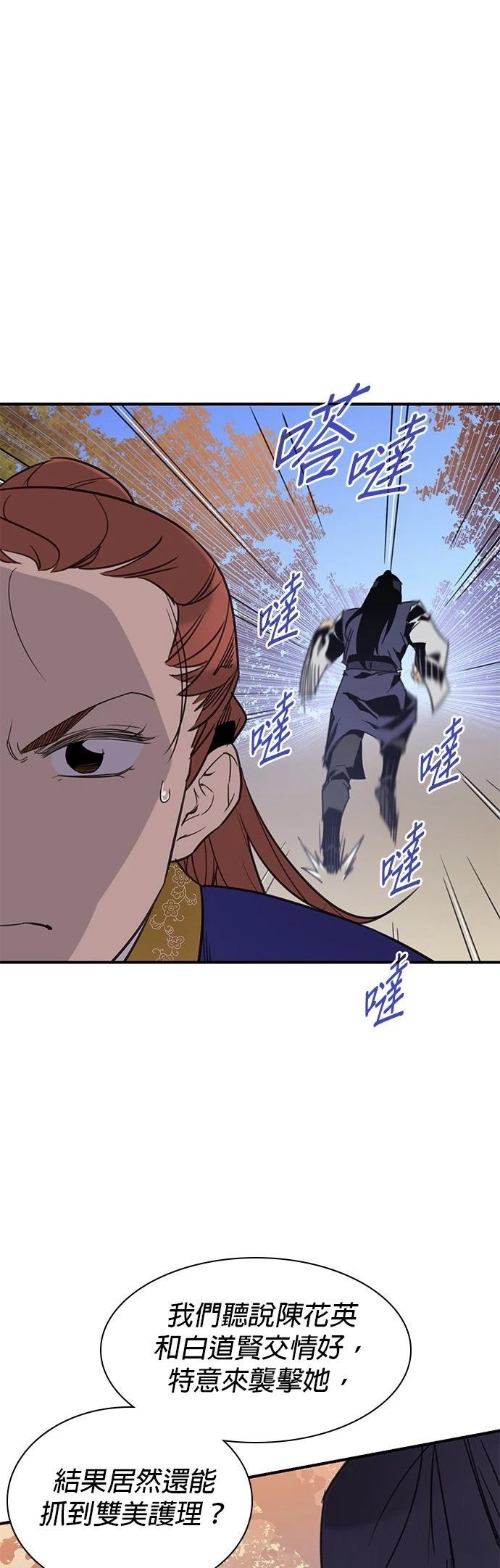第57话25