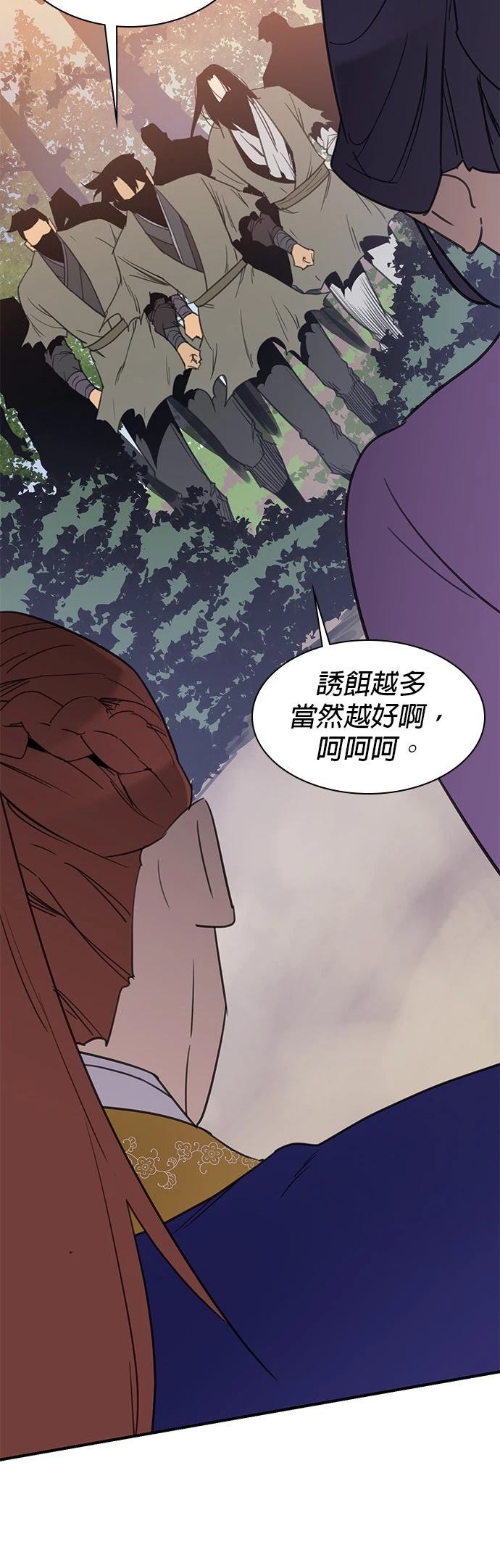 第57话26