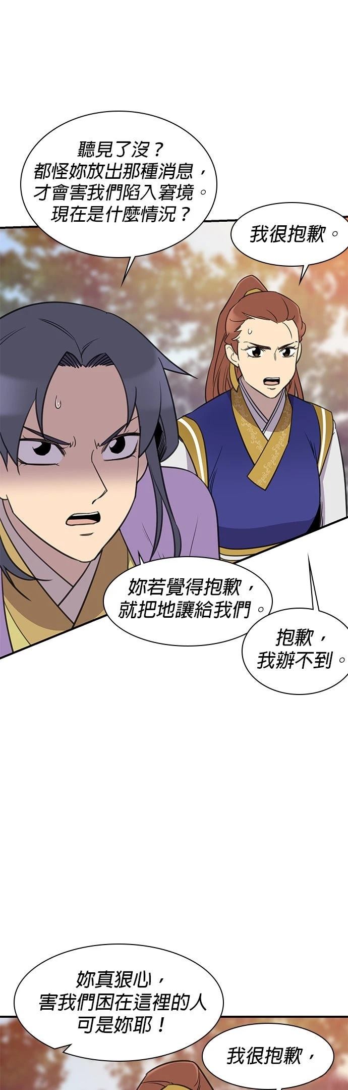 第57话27