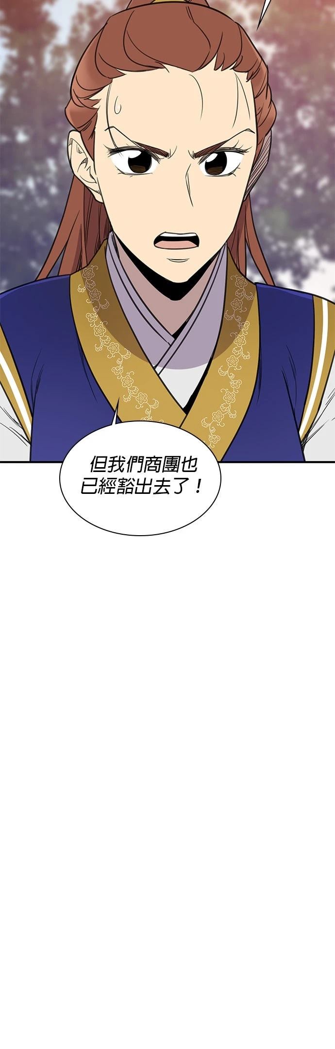 第57话28