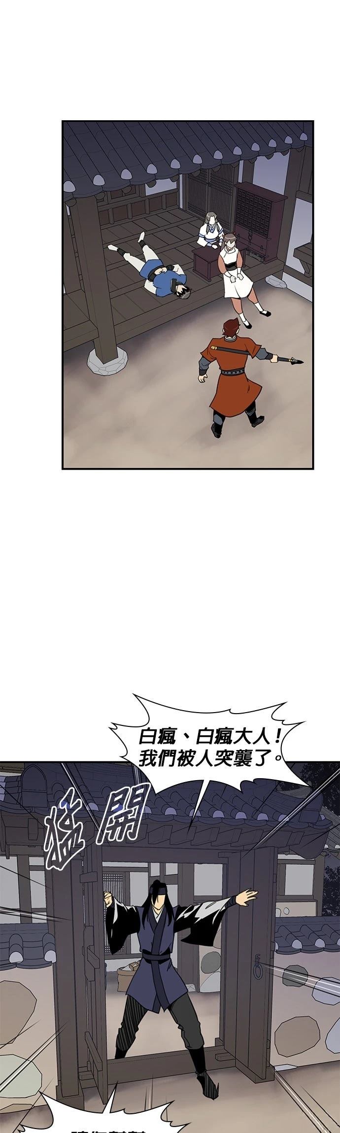 第57话29