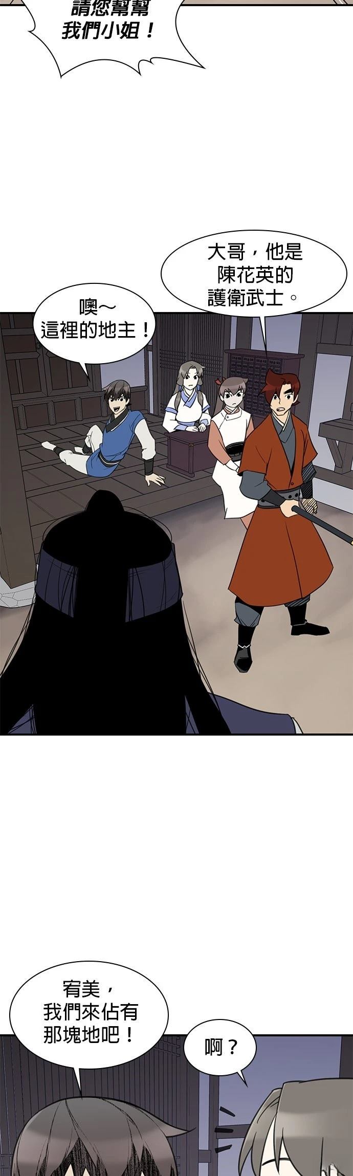 第57话30