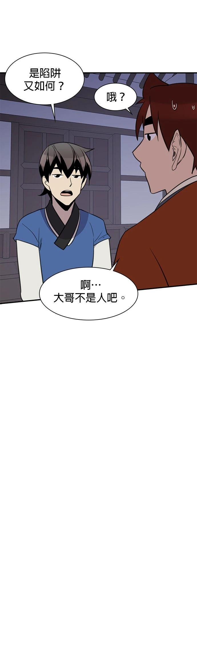 第57话32
