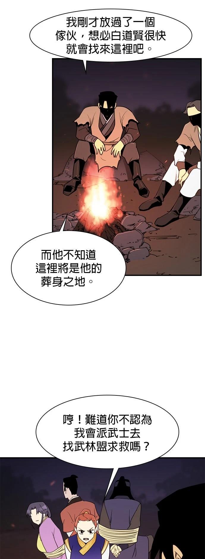 第57话33