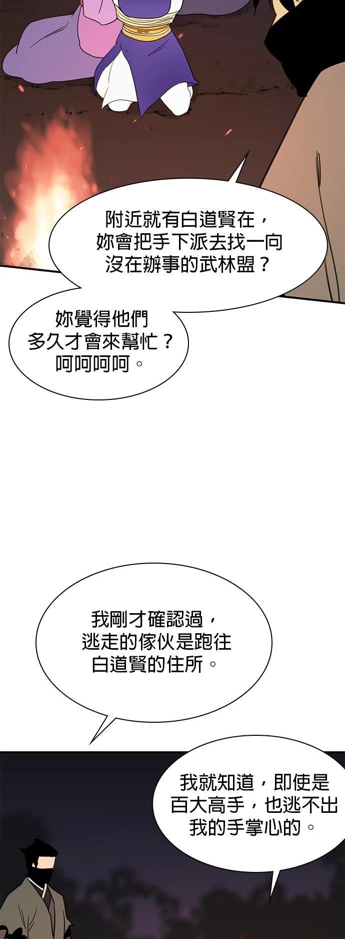 第57话34
