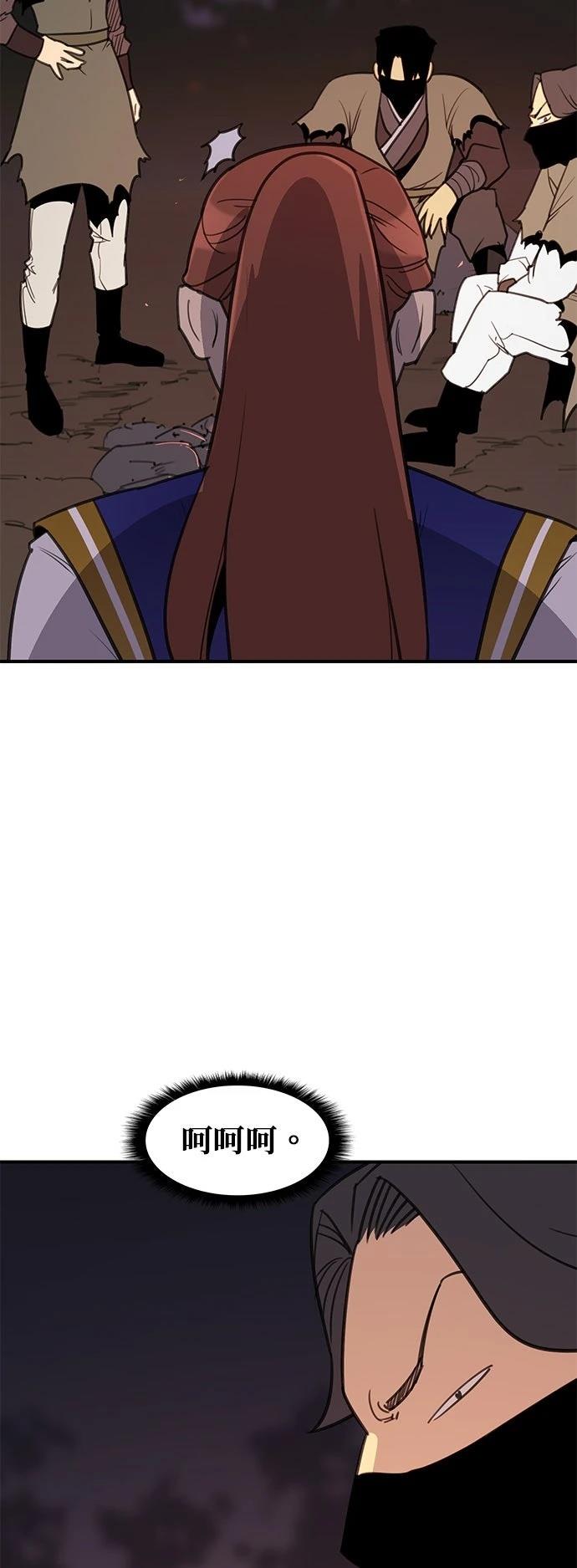 第57话35