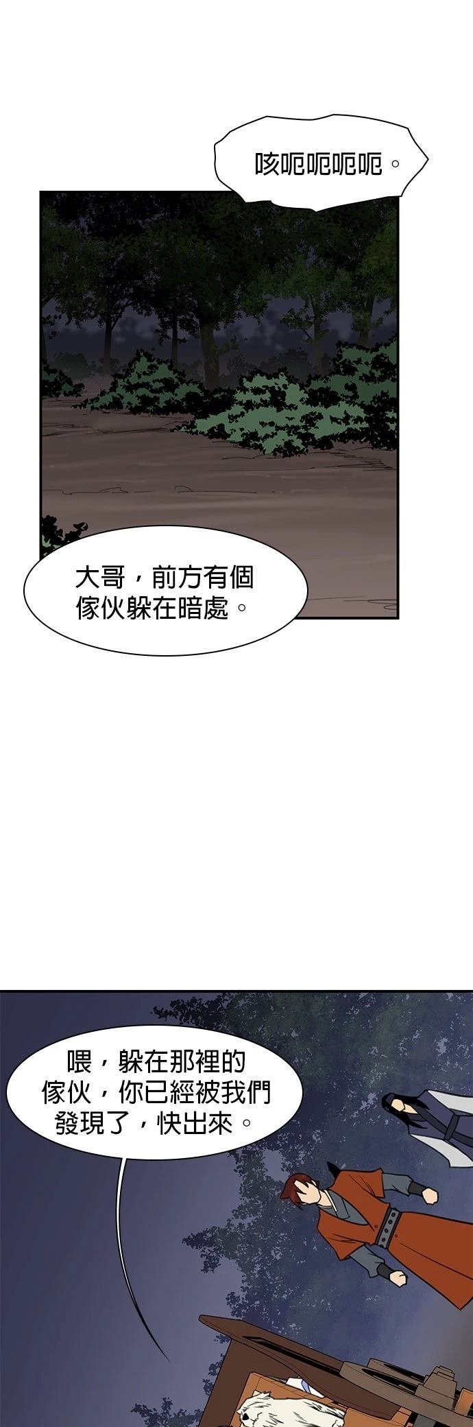 第57话37