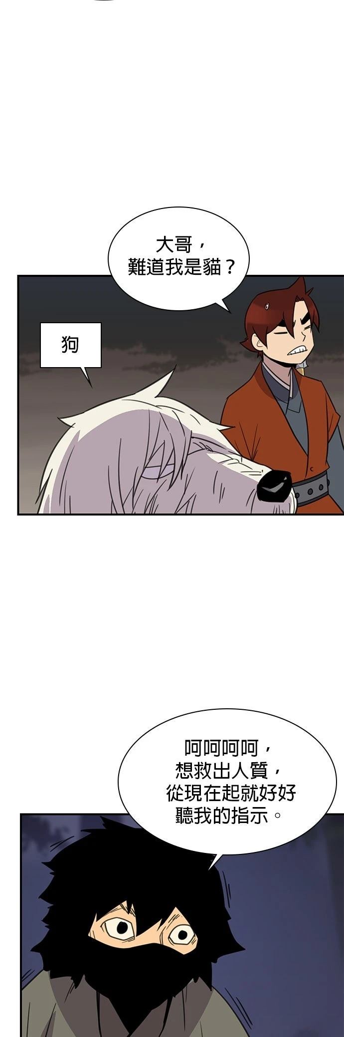 第57话39