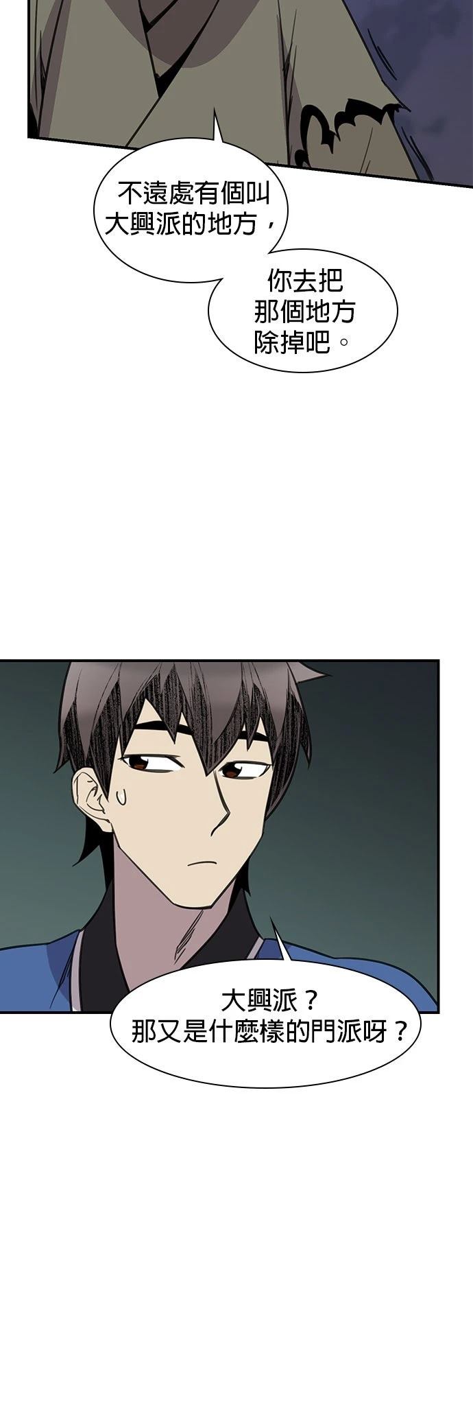 第57话40