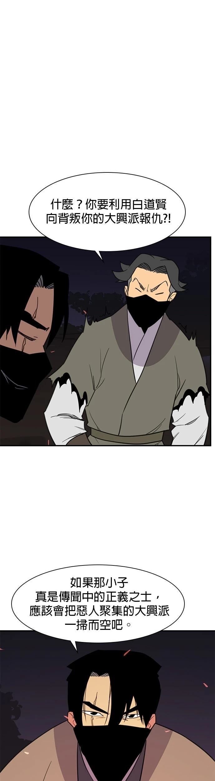 第57话41
