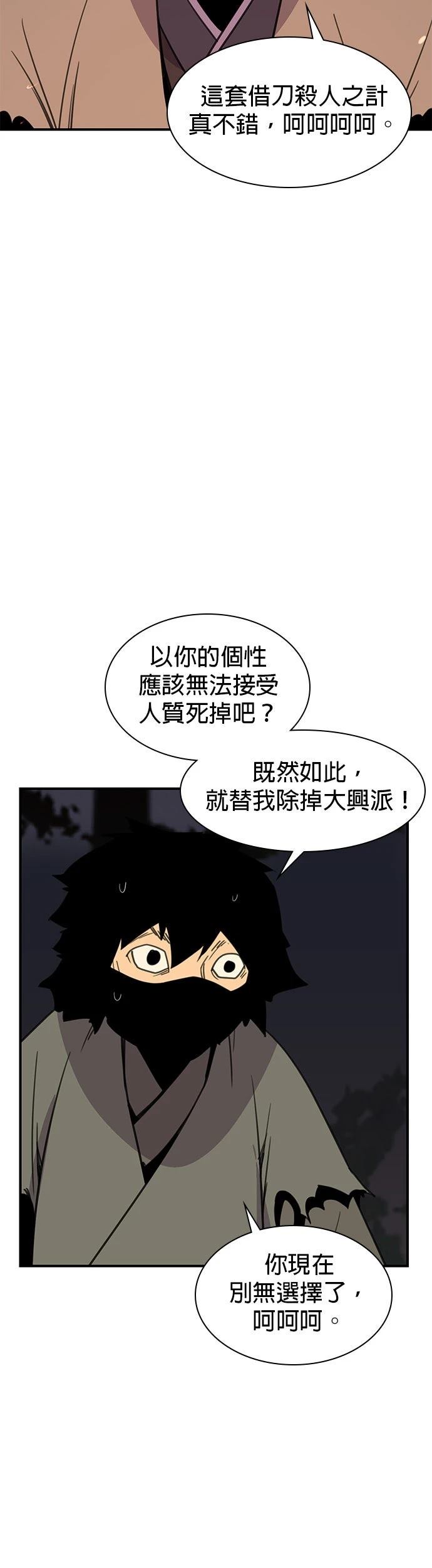 第57话42