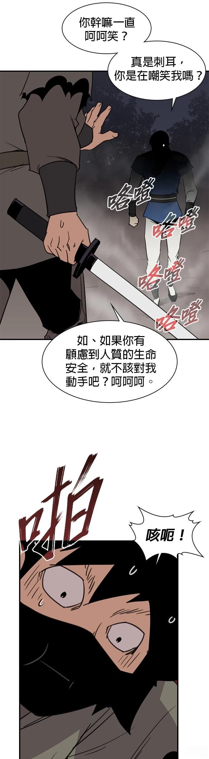 第57话43