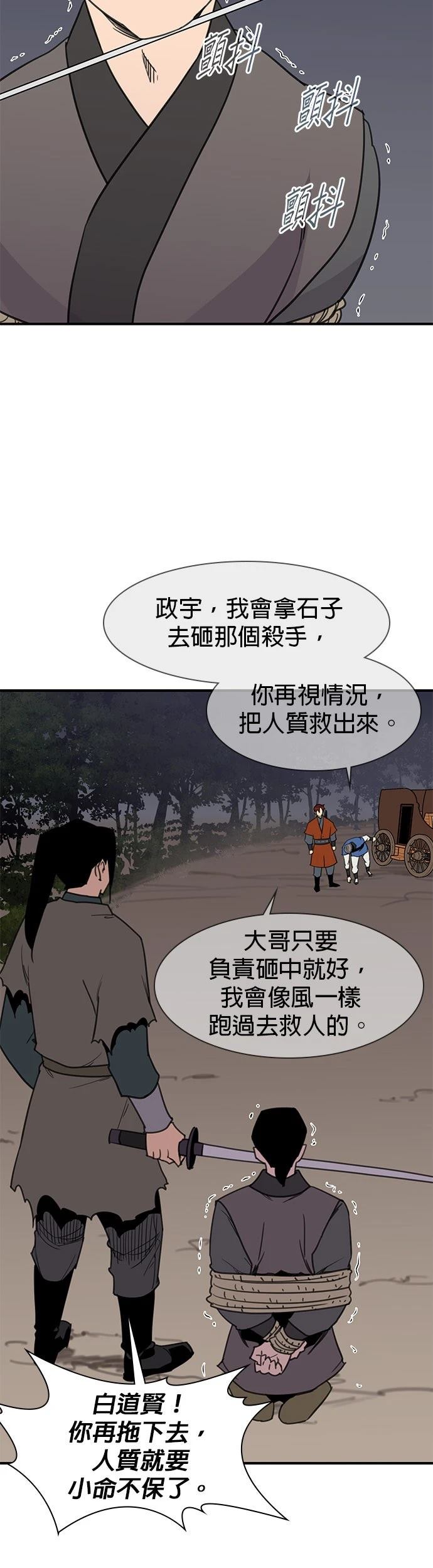 第57话46