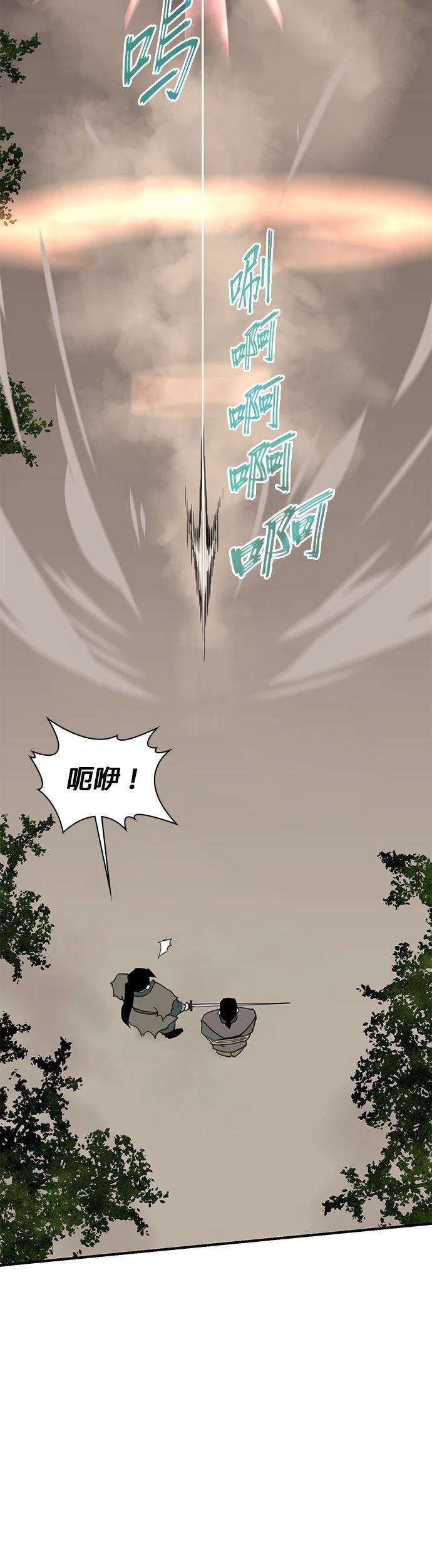 第57话48