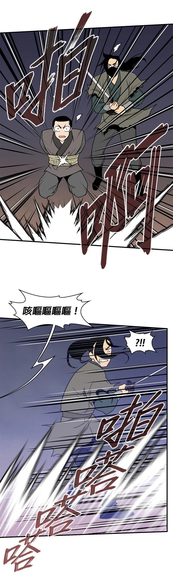 第57话49