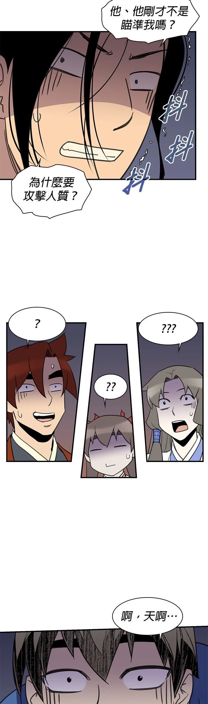 第57话50