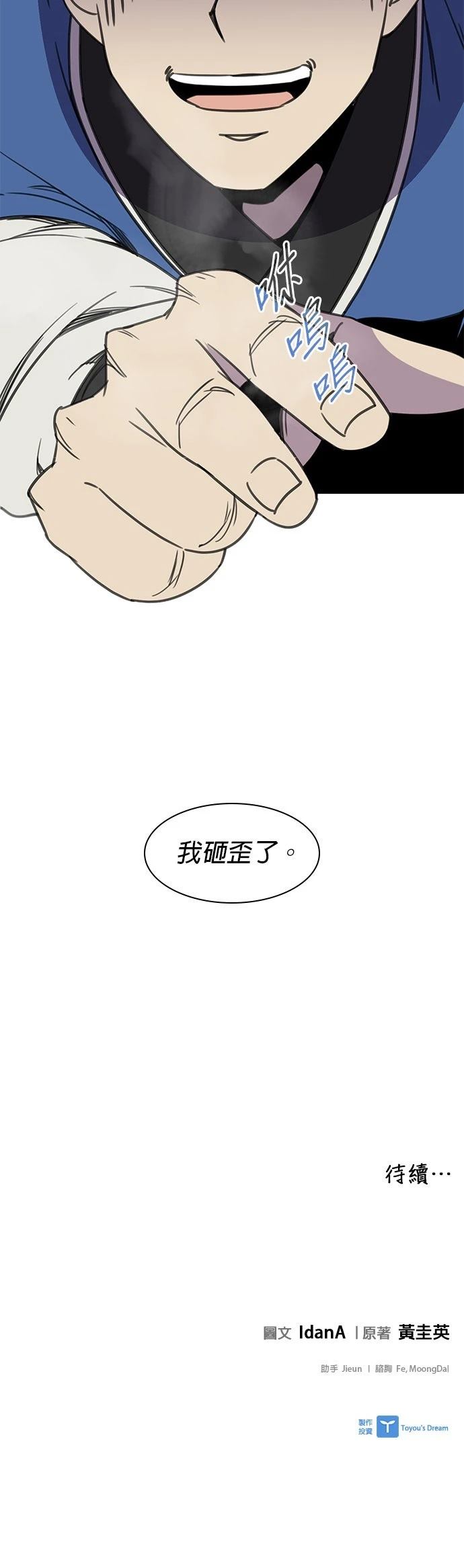 第57话51